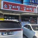 신조선옥 이미지
