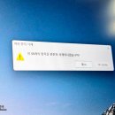이지드라이브 | 외장 하드 복구해 봤습니다｜SSD 파일 복구 이지어스 후기