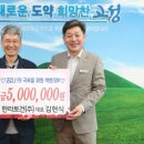 한라토건(주) 이미지