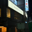이홍델 이미지