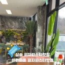 오피자 이미지