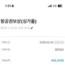 탐라에어 - 서귀포시 보성구억로126번길 60-2 | 탐라에어