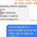 명성기술학원 이미지