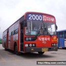 신성교통(주) 이미지
