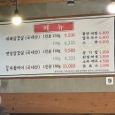 대패삼겹살2호점 이미지