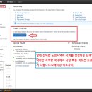 아마존 AWS EC2 프리티어 12개월 체험 서버 구축하기 (7부) 이미지