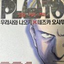 플루토 이미지