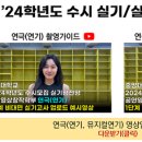 용연기학원 이미지