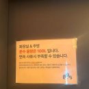 스타글램핑 이미지