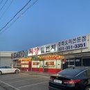 맛짜장일번지