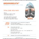 테트라블럭 이미지