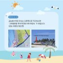 제주시 그라벨 호텔 : 루프탑 온수 수영장 금능해수욕장 방갈로 이용 후기
