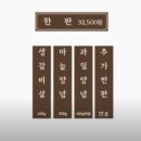 남천최고갈비살 이미지