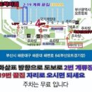 부산요트투어준 이미지