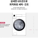 홈플러스세탁 이미지