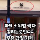 텐퍼센트 네이버블로그