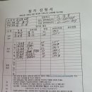샬롬탁구