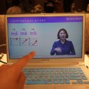 술술 나오는 중국어 회화 이미지