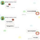 씨유 신사중앙점 | 일본어 못해도 일본 워홀을 신청해 볼 수 있지~