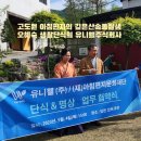 주식회사 생활연구소 이미지