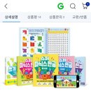 길벗슈퍼 이미지