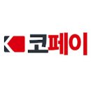 주식회사 나은생활