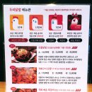 두리닭발 이미지