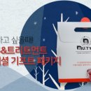 르본뷰티