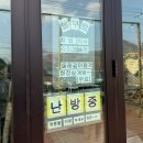 충주댐 카페 7080 라이브카페 드라이브하기 좋은곳