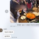 뽑기 집나간인형 이미지