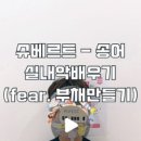 오로지피아노음악교습소 이미지