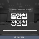 정안이네 이미지