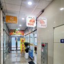 송산원쭈꾸미 이미지