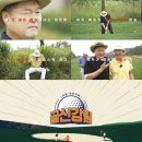 강림 이미지
