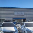 청춘모터스 이미지