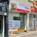 삼척중앙시장 이미지