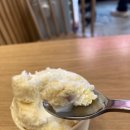 베스킨라빈스 누룽지 아이스크림 이달의맛 후기
