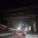 [부산 초읍] 삼광사 연등축제 기간 주차장 정보 후기