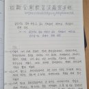 1.법회인유분 합본 이미지