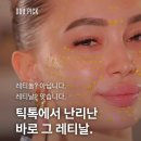 메디뷰티케이