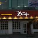 꼬꼬하우스 이미지