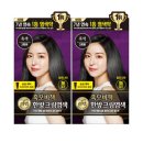 예진화장품 - 부산진구 중앙대로 767 | 예진화장품