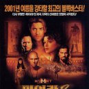 미이라2 ( The Mummy Returns , 2001 ) 이미지