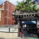 (주)해운대 암소갈비집 이미지