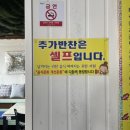 충주 성서동 맛집 순수가성 내돈내산 재방문 후기