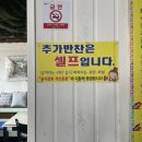 순수가성 | 충주 성서동 맛집 순수가성 내돈내산 재방문 후기