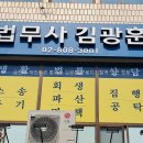 김광훈사무소 네이버블로그