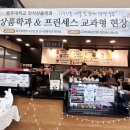 공주대학교소비조합
