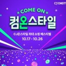 매일엘피지 이미지