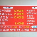 금마집 이미지